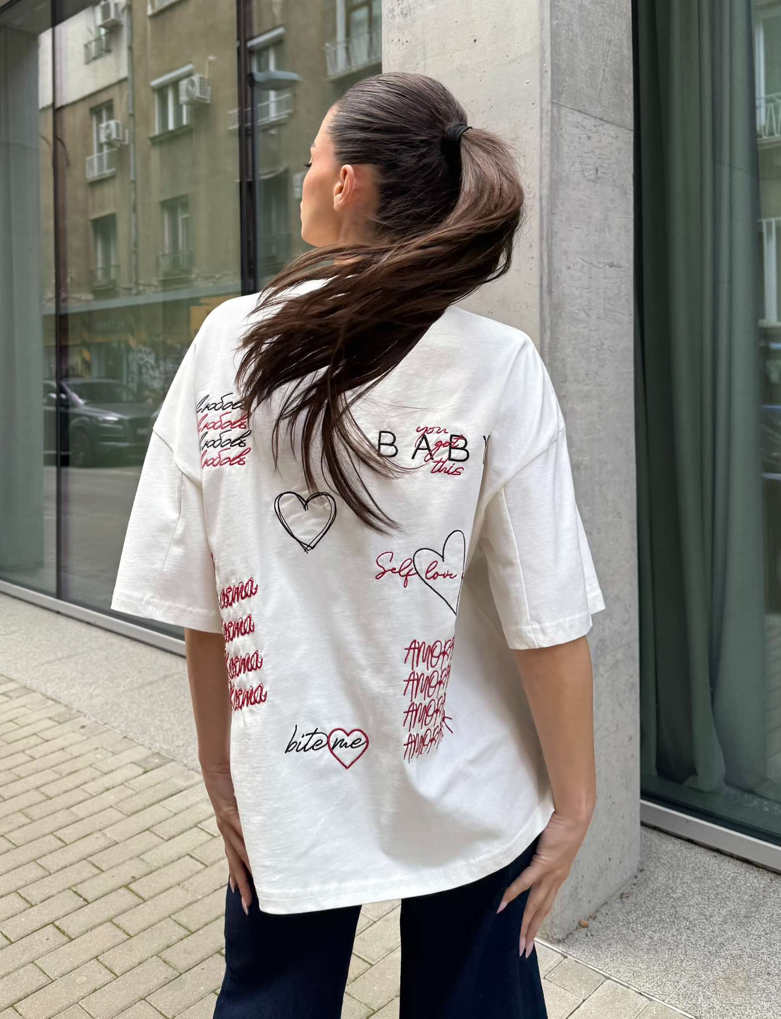 Tricou Iubește-te pe tine însuți / COCOS