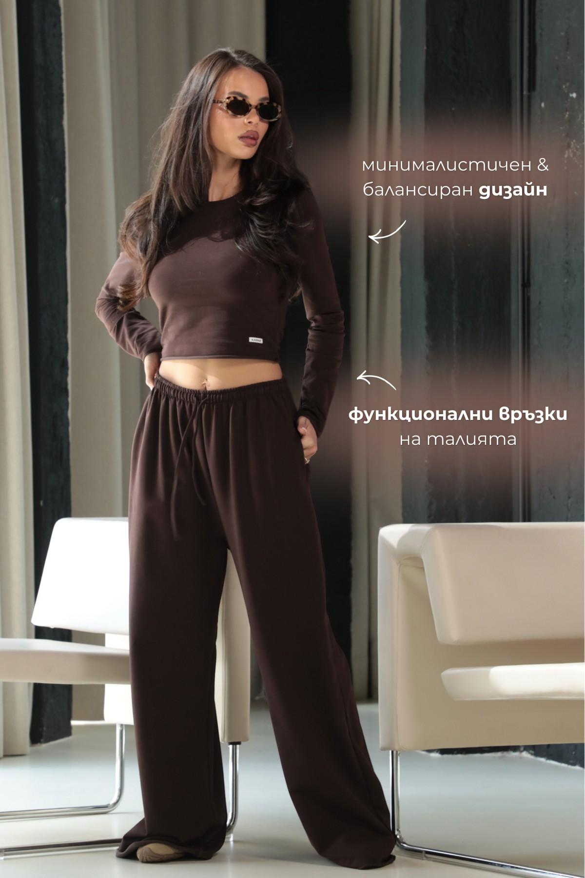 Set Harmony / Coffee