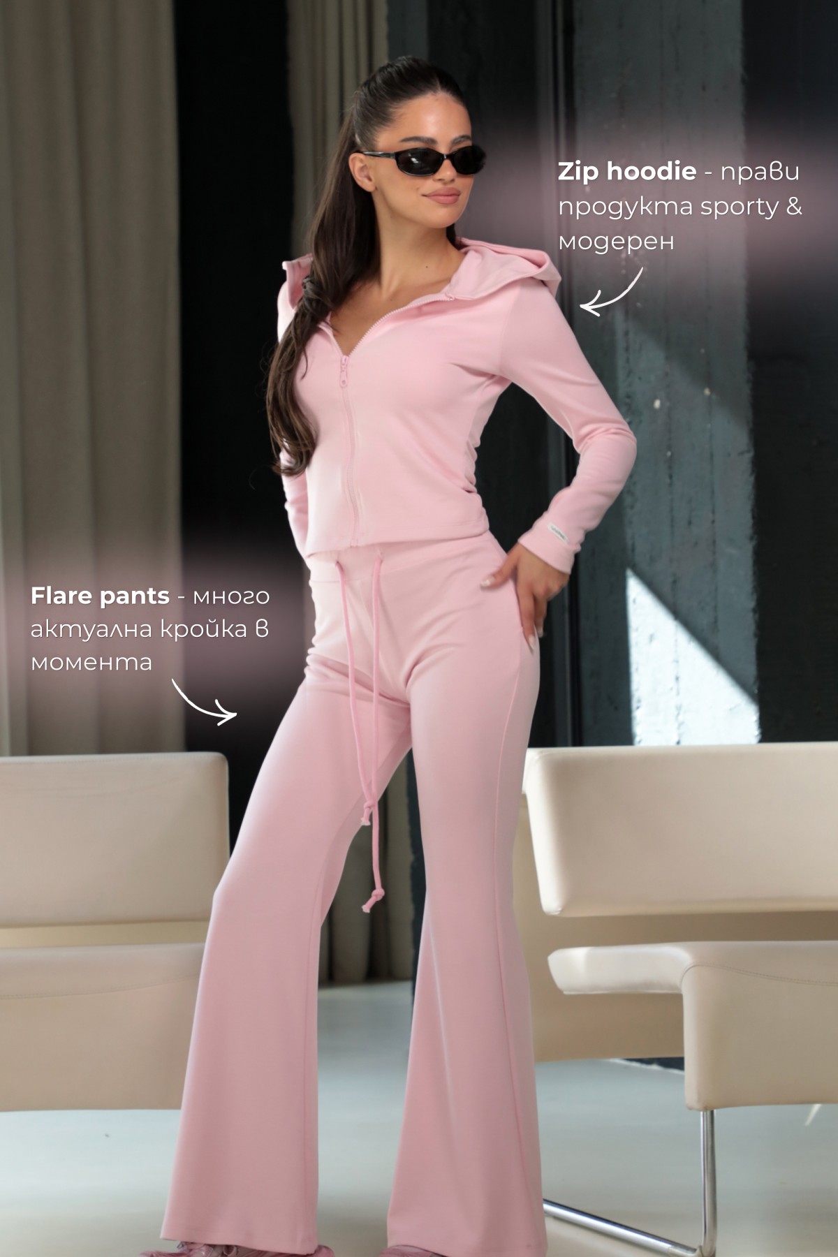 Set Soft Feminine / Baby Pink