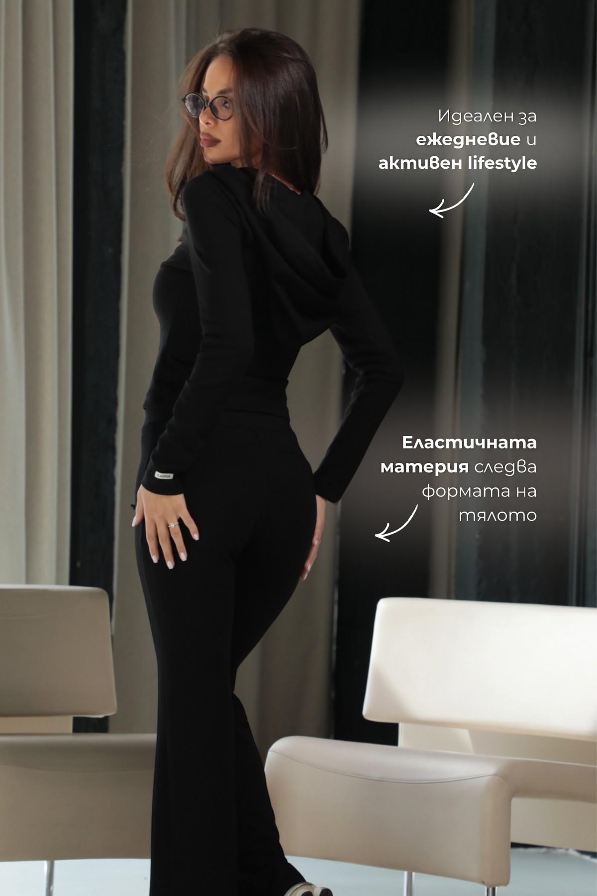 Set Soft Feminine / Jet Black